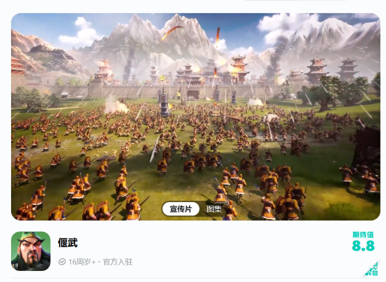 SLG里的又一匹黑马三国题材策略手游《偃武》惊喜首曝！九游娱乐(图19)