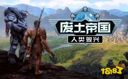 九游娱乐好玩的策略游戏排行榜前十名 必玩的十大策略游戏推荐(图5)