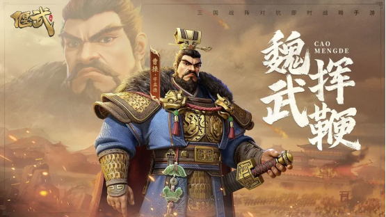 SLG里的又一匹黑马三国题材策略手游《偃武》惊喜首曝！九游娱乐(图3)