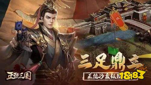 战争SLG手游排行榜 九游娱乐耐玩的大型战争策略类手游推荐(图2)
