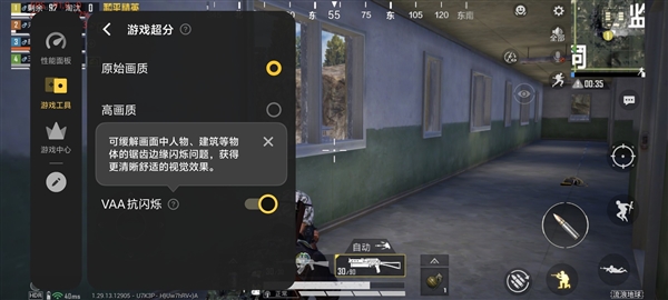 九游娱乐游戏体验最佳的天玑手机！iQOO Neo10 Pro上手(图7)