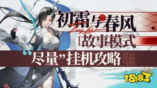 九游娱乐十大经典策略游戏推荐2024 2024策略游戏排行榜前十名(图4)