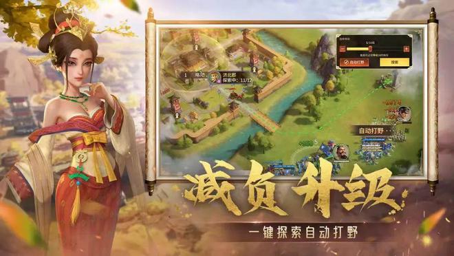 题材+玩法“双卡位”2025九游娱乐年SLG品类还要再“变一次天”？(图9)
