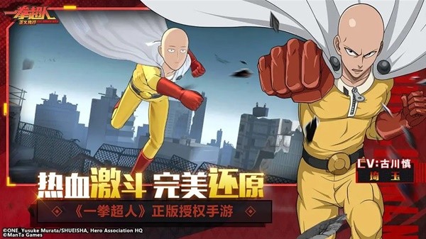 九游娱乐还原度超高的10款漫改二次元手游推荐(图2)