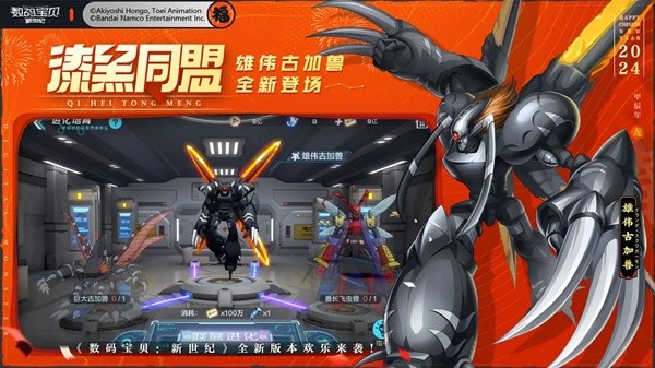 九游娱乐还原度超高的10款漫改二次元手游推荐(图6)
