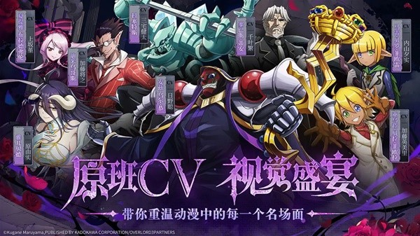九游娱乐还原度超高的10款漫改二次元手游推荐(图4)