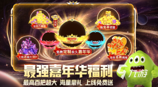 九游娱乐人多适合玩什么游戏比较嗨 高人气多人游戏分享2024(图3)