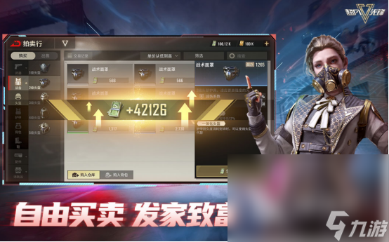 TOP10最硬核的射击游戏排名 2024硬核射击手机游九游娱乐戏top10(图6)