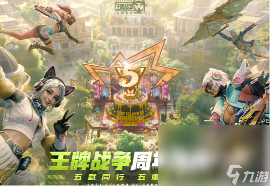 TOP10最硬核的射击游戏排名 2024硬核射击手机游九游娱乐戏top10(图8)