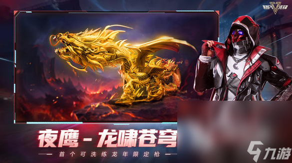 九游娱乐TOP10最硬核的射击游戏手机游戏分享 2024流行的硬核的射击盘点(图2)