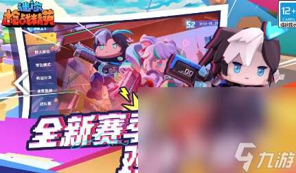 九游娱乐TOP10最硬核的射击游戏手机游戏分享 2024流行的硬核的射击盘点(图3)