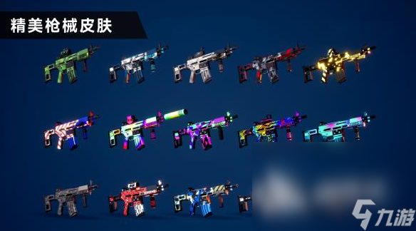 九游娱乐TOP10最硬核的射击游戏手机游戏分享 2024流行的硬核的射击盘点(图8)