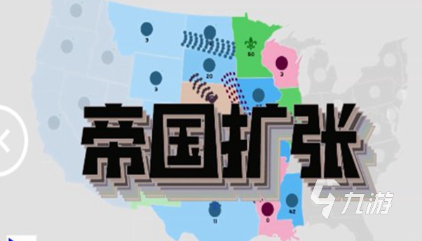 九游娱乐军事战争策略游戏单机哪些值得玩2024 单机的军事战争策略游戏一览(图2)