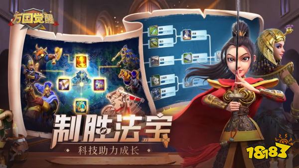 九游娱乐热门经典策略游戏大全 受欢迎的策略游戏推荐2024(图2)