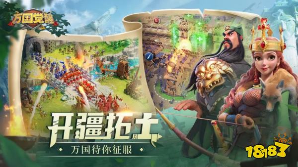 九游娱乐热门经典策略游戏大全 受欢迎的策略游戏推荐2024(图3)