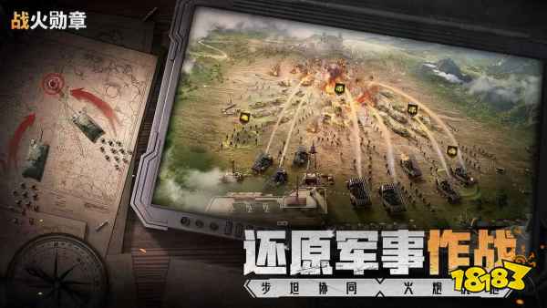 九游娱乐热门经典策略游戏大全 受欢迎的策略游戏推荐2024(图5)
