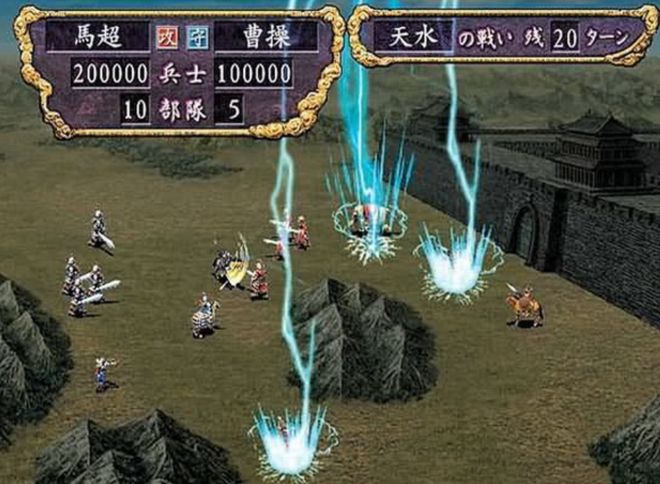 三国志8：角色扮演脑补剧九游娱乐情后不亚于RPG游戏有自己的风格！(图4)