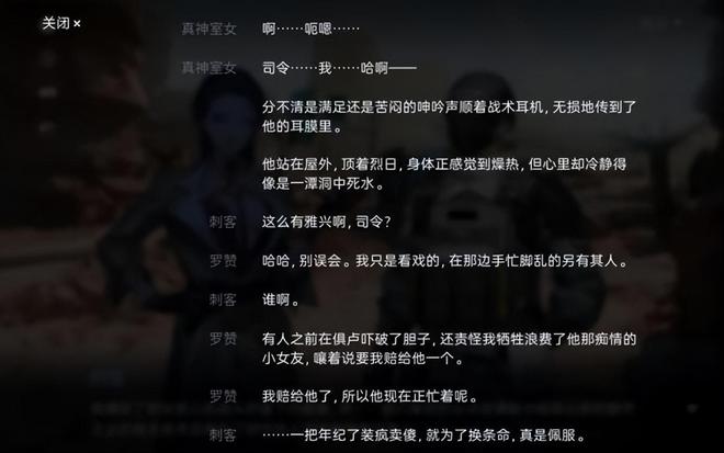 九游娱乐手游吃瓜周报：尘白禁区文案惹争议宝可梦卡牌全球爆火！(图12)