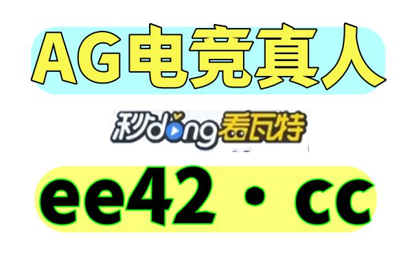 5分钟知道LOL在哪里买外围九游娱乐(图2)