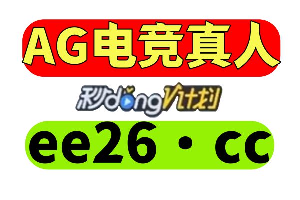 5分钟知道LOL在哪里买外围九游娱乐(图1)