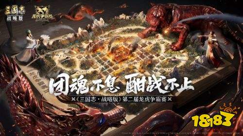 适合平民长期玩的SLG游戏排行榜 好玩不氪金的SLG游戏排行榜九游娱乐(图1)