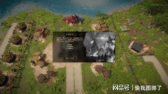 策略模拟经营游戏《阿兹特克：最后的太阳》开启免费Demo试玩九游娱乐(图1)