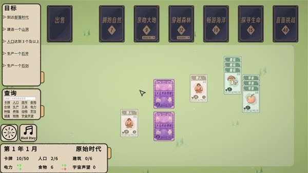 九游娱乐超有意思的十款适合聚会玩的桌游推荐(图1)