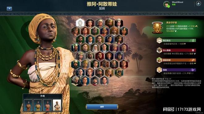 九游娱乐《文明》团队成员做了一款不那么“文明”的策略游戏(图5)