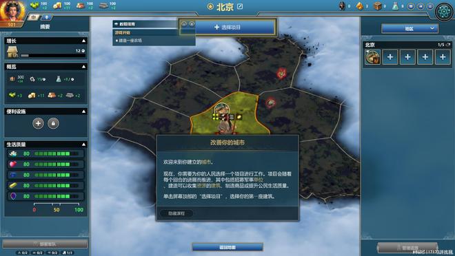 九游娱乐《文明》团队成员做了一款不那么“文明”的策略游戏(图10)