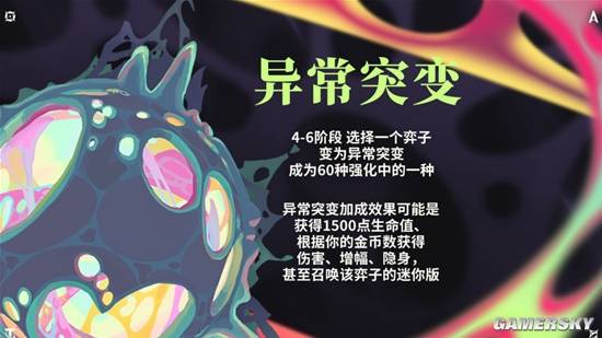 《云顶之弈》游民采访 让游戏变得更有趣而不是更竞技九游娱乐(图5)