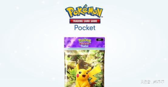 宝可梦TCG Po九游娱乐cket打不开的应对策略(图1)