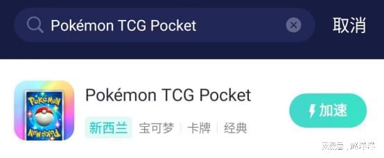 宝可梦TCG Po九游娱乐cket打不开的应对策略(图2)
