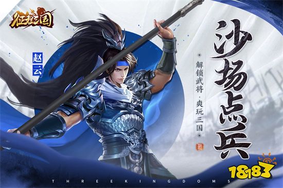 三国策略经典单机手九游娱乐游推荐 2022三国策略单机游戏合集(图2)