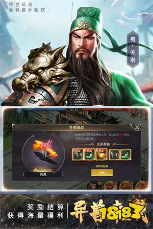 三国策略经典单机手九游娱乐游推荐 2022三国策略单机游戏合集(图4)
