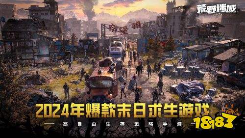 九游娱乐即时战略类游戏排行榜 2024好玩的即时战略游戏排行榜(图1)