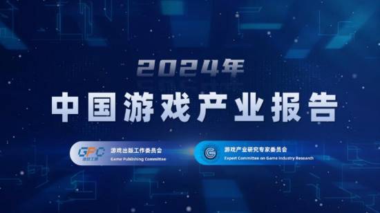 九游娱乐2024中国游戏出海收入超千亿 《黑神线A(图1)