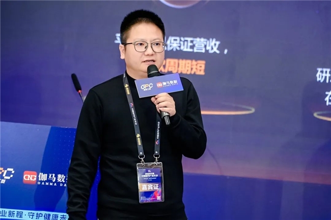 发展论坛：4大报告发布未保、AI有何新发展？九游娱乐(图5)