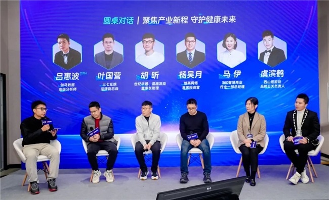 发展论坛：4大报告发布未保、AI有何新发展？九游娱乐(图8)