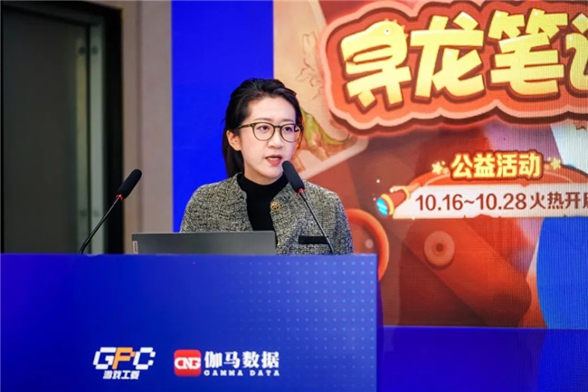 发展论坛：4大报告发布未保、AI有何新发展？九游娱乐(图7)
