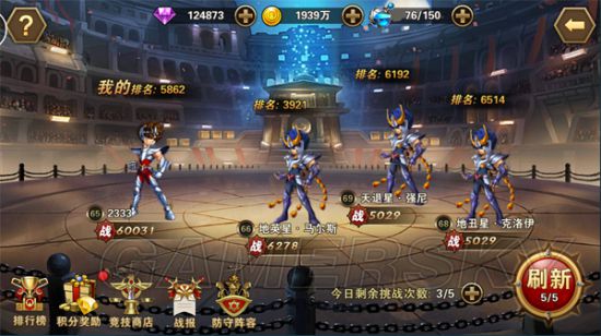 国产5V5多人竞技游戏《From The Forgotten》公开实机！测试12月20日开启九游娱乐(图1)
