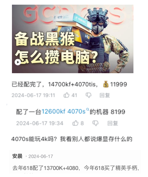 只要高帧率大错特错九游娱乐！沉浸式的游戏 才是好游戏(图7)