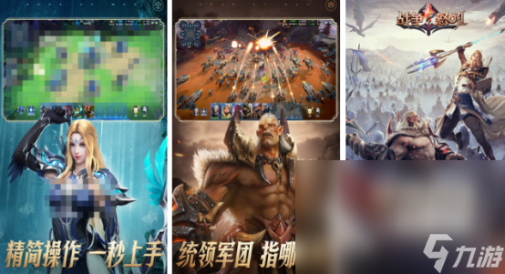 热门的全球竞技游戏榜单有哪些 经典的竞技手机手游下载Top10九游娱乐(图7)