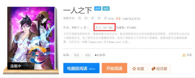 九游娱乐顶流漫改游戏如何在还原与体验上寻找平衡(图1)