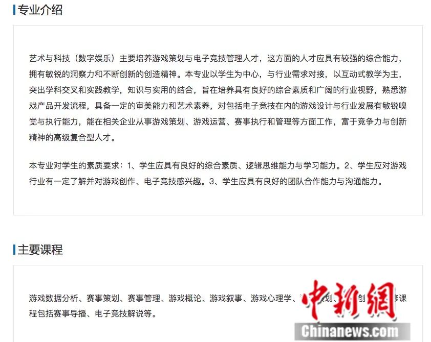 九游娱乐是游戏还是竞技？ 打电竞可不是玩游戏那么简单！(图2)