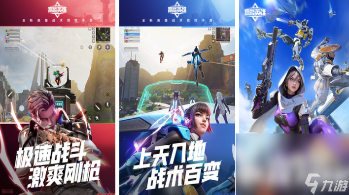 九游娱乐带技能的射击游戏叫什么 流行的射击游戏前五2024(图1)
