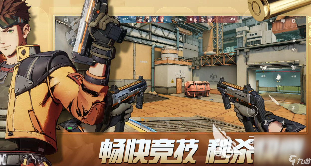 九游娱乐带技能的射击游戏叫什么 流行的射击游戏前五2024(图2)