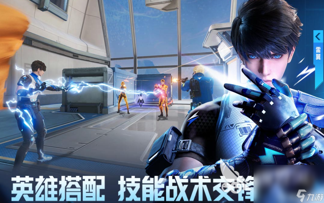 九游娱乐带技能的射击游戏叫什么 流行的射击游戏前五2024(图5)