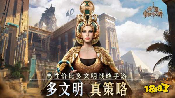 5九游娱乐款高质量SLG手游推荐 超好玩的策略类游戏排行(图2)