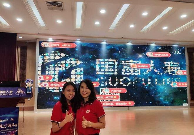 九游娱乐5个最能活跃气氛的年会互动游戏_2024年公司年会小游戏推荐(图1)