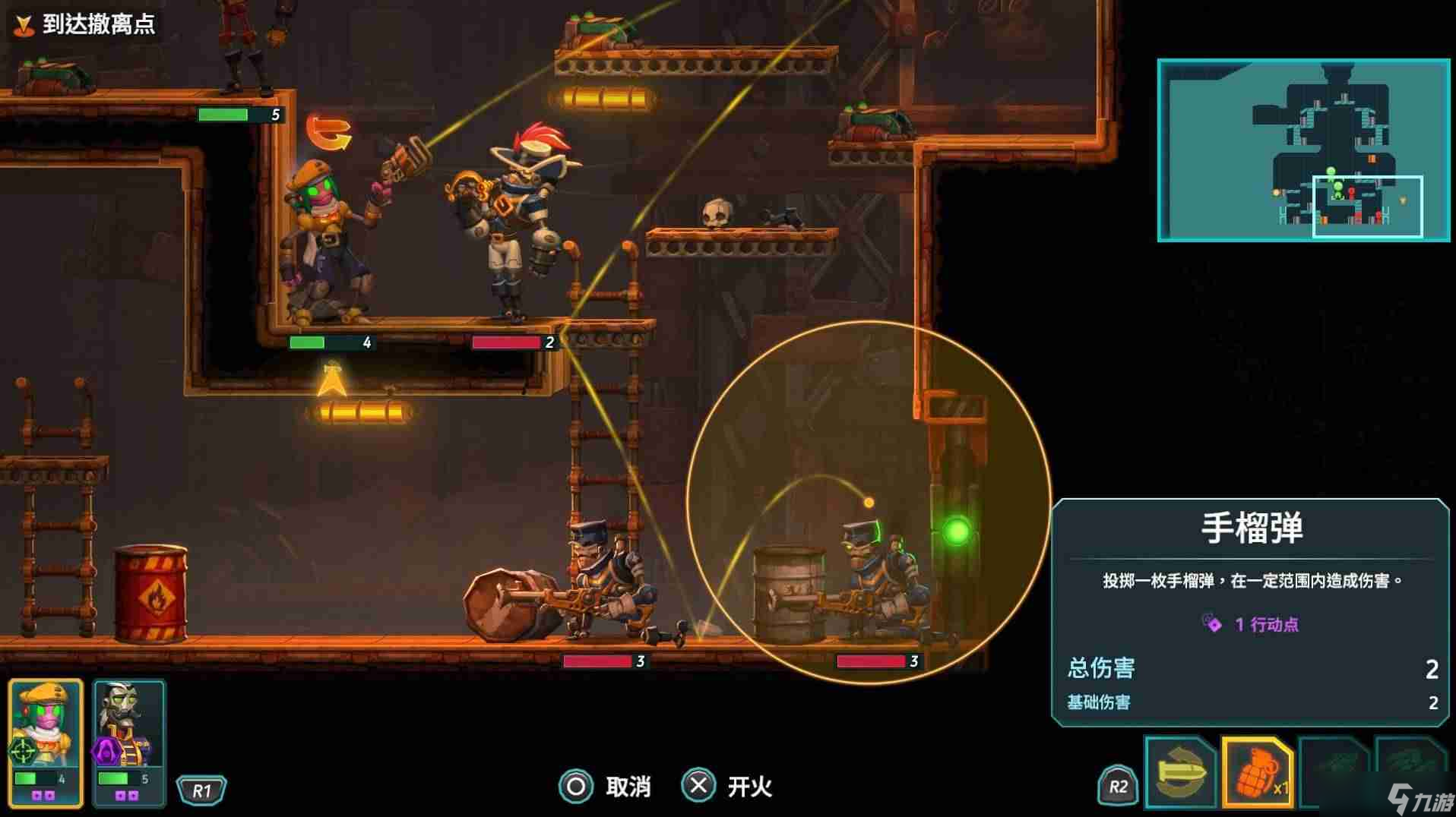 九游娱乐蒸汽世界大劫掠2测评 非常值得一试的策略射击游戏(图1)